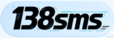138sms